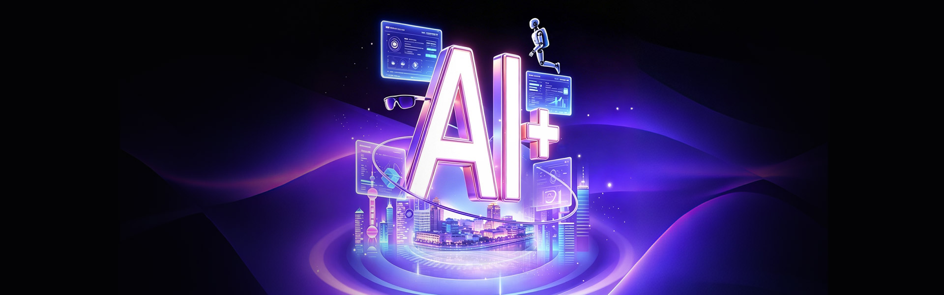 【MWC 2026 · 上海】智联无界，AI启新，移远会交出怎样的答卷？